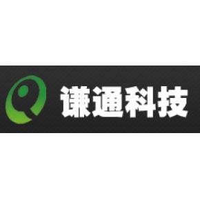 武汉科技交流和推广服务业黄页