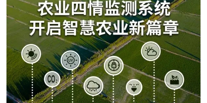 辽宁生物信息学农业信息系统管理 服务为先「潍坊格亿农业科技供应」